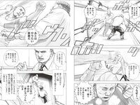 [Weekly Playboy] 2025.09.08 No.36 中川安奈 斎藤恭代 山田あい 黒木ひかり 柳瀬さき 小森香乃 星乃まりな