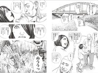 [Weekly Playboy] 2025.09.08 No.36 中川安奈 斎藤恭代 山田あい 黒木ひかり 柳瀬さき 小森香乃 星乃まりな