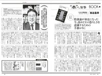 [Weekly Playboy] 2025.09.08 No.36 中川安奈 斎藤恭代 山田あい 黒木ひかり 柳瀬さき 小森香乃 星乃まりな