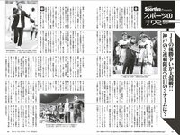 [Weekly Playboy] 2025.09.08 No.36 中川安奈 斎藤恭代 山田あい 黒木ひかり 柳瀬さき 小森香乃 星乃まりな