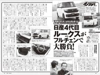 [Weekly Playboy] 2025.09.08 No.36 中川安奈 斎藤恭代 山田あい 黒木ひかり 柳瀬さき 小森香乃 星乃まりな