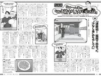 [Weekly Playboy] 2025.09.08 No.36 中川安奈 斎藤恭代 山田あい 黒木ひかり 柳瀬さき 小森香乃 星乃まりな
