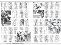 [Weekly Playboy] 2025.09.08 No.36 中川安奈 斎藤恭代 山田あい 黒木ひかり 柳瀬さき 小森香乃 星乃まりな