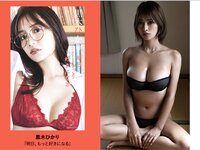 [Weekly Playboy] 2025.09.08 No.36 中川安奈 斎藤恭代 山田あい 黒木ひかり 柳瀬さき 小森香乃 星乃まりな