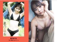 [Weekly Playboy] 2025.09.08 No.36 中川安奈 斎藤恭代 山田あい 黒木ひかり 柳瀬さき 小森香乃 星乃まりな
