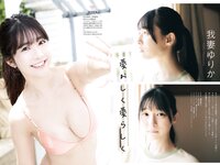 GIRLS graph. 006 天羽香純 我妻ゆりか 永尾まりや 他