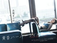 GIRLS graph. 006 天羽香純 我妻ゆりか 永尾まりや 他
