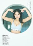 [Weekly Playboy] 2025.02.17 No.07 志田音々 矢野ななか 菊地姫奈 松本日向 聖菜 睦月まる