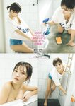 [Weekly Playboy] 2025.02.17 No.07 志田音々 矢野ななか 菊地姫奈 松本日向 聖菜 睦月まる