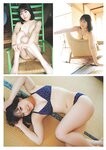 [Weekly Playboy] 2025.02.17 No.07 志田音々 矢野ななか 菊地姫奈 松本日向 聖菜 睦月まる