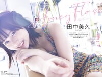 GIRLS graph. 005 田中美久 菊地姫奈 澄田綾乃 ゆでたまご 高梨瑞樹 他 [100p]