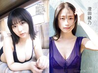 GIRLS graph. 005 田中美久 菊地姫奈 澄田綾乃 ゆでたまご 高梨瑞樹 他 [100p]