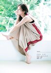 [Shonen Magazine] 2025 No.38