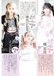 [Big Comic Spirits] 2025 No.38