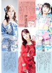 [Big Comic Spirits] 2025 No.38