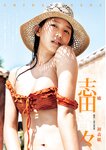 [Young Jump] 2025 No.38