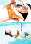 [Young Jump] 2025 No.38