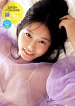 [Young Jump] 2025 No.38