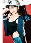 [Young Jump] 2025 No.38