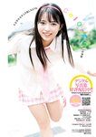 [Young Jump] 2025 No.38