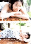 [Young Jump] 2025 No.38