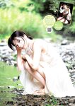 [Young Jump] 2025 No.38