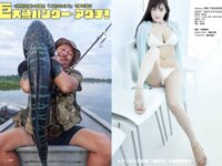 Sabra 002 2025年冬号