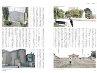 Sabra 002 2025年冬号