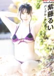 sabra 004 2025年夏 2025.07.01