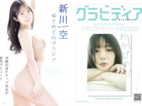 sabra 004 2025年夏 2025.07.01