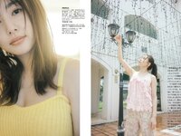 [FLASH] 2025.09.02 No.1784 白戸ゆめの 田野憂 竹内花 古畑奈和 菅原茉椰 新木希空 岸明日香 桜井日奈子