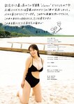 [Photobook] 2025.08.27 【電子版だけの特典カットつき】葉月くれあ　１ｓｔ写真集　ｃｌａｒｕｓ