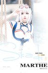 [Cosplay] Kudo Shingo 工藤新伍 - Skadi Marthe