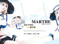 [Cosplay] Kudo Shingo 工藤新伍 - Skadi Marthe