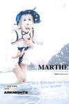 [Cosplay] Kudo Shingo 工藤新伍 - Skadi Marthe