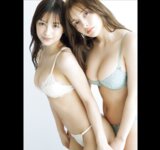FRIDAY GOLD Erika&百瀬まりな Marvelous!!圧巻の美しき姉妹