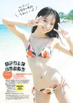 [Weekly Playboy] 2025 No.35 + Digital DVD