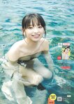 [Weekly Playboy] 2025 No.35 + Digital DVD