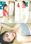 [Weekly Playboy] 2025 No.35 + Digital DVD