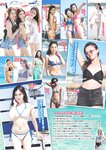 [Weekly Playboy] 2025 No.35 + Digital DVD