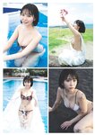[Weekly Playboy] 2025 No.35 + Digital DVD