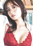 [Photobook] 週プレ＋Weekly 2025.09.08 No.36 黒木ひかり