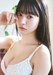 BUBKAデジタル写真集 千星真穂「ウワサのちせまほ。」(2025-05-29)