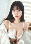 BUBKAデジタル写真集 千星真穂「ウワサのちせまほ。」(2025-05-29)