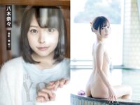 [Photobook] 週刊ポストデジタル写真集 GRAPHIS傑作選 今いちばん美しいヌード 天使もえ 小倉由菜 加美杏奈 涼森れむ 新名あみん 本庄鈴 三上悠亜 八木奈々 夢乃あいか 吉岡ひより