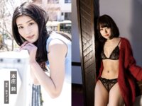 [Photobook] 週刊ポストデジタル写真集 GRAPHIS傑作選 今いちばん美しいヌード 天使もえ 小倉由菜 加美杏奈 涼森れむ 新名あみん 本庄鈴 三上悠亜 八木奈々 夢乃あいか 吉岡ひより