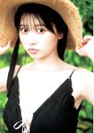 [Young Jump] 2025 No.39