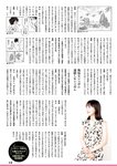 [Young Jump] 2025 No.39