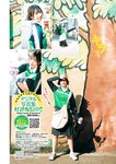 [Young Jump] 2025 No.39