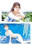 [Young Magazine] 2025 No.41